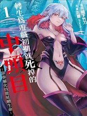 逆周期因子示意